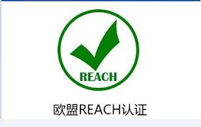 歐洲產(chǎn)品證書(shū)|REACH認(rèn)證合規(guī)DoC聲明
